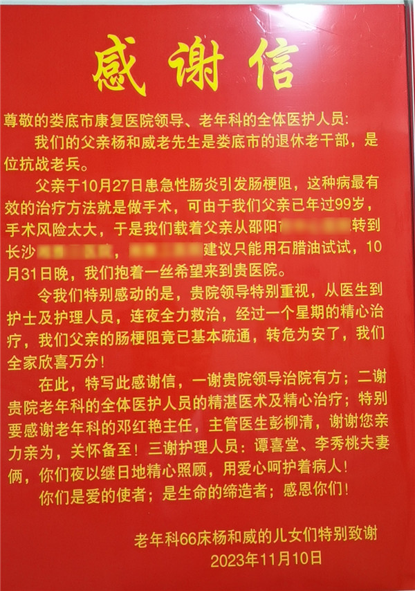 微信图片_20231113163951.jpg